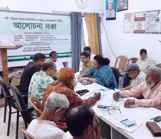 নদী ও পরিবেশ রক্ষায় রাষ্ট্র সংস্কার আন্দোলনের আলোচনা সভা