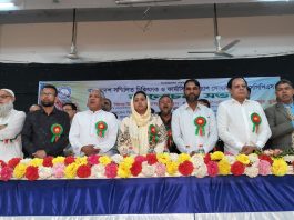 বিএসসিপিএস ১৭ তম প্রতিষ্ঠা বার্ষিকী উপলক্ষে আলোচনা সভা।