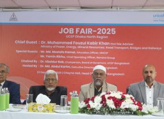 ইউসেপ বাংলাদেশের উদ্যোগে ‘জব ফেয়ার-২০২৫’ অনুষ্ঠিত: অংশ নিল দেশসেরা ২০ প্রতিষ্ঠান