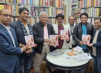 প্রকাশিত হলো জ্যোতির্ময় সেনের গবেষণাধর্মী ছড়াগ্রন্থ ‘অঙ্গ নিয়ে রঙ্গ’