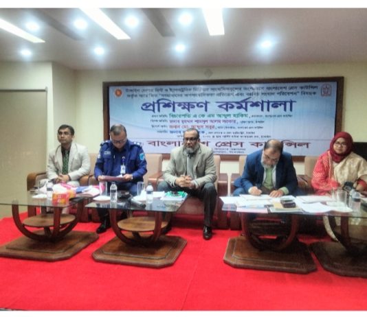 সাংবাদিকদের মধ্যে ঐক্যবদ্ধতা জরুরি: প্রেস কাউন্সিল চেয়ারম্যান