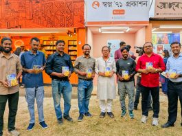 ‘ভদ্রাবতীর পাড়ে’ বইয়ের মোড়ক উন্মোচন