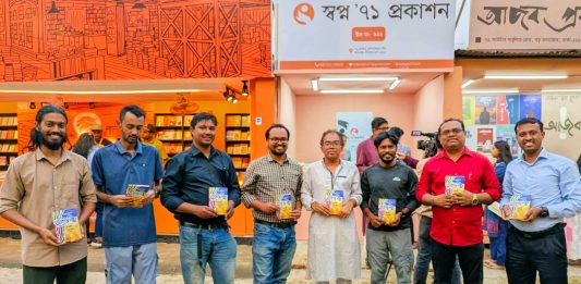 ‘ভদ্রাবতীর পাড়ে’ বইয়ের মোড়ক উন্মোচন