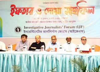 âāĻāĻžāϤā§ā§ āĻĒā§āϰā§āϏāĻā§āϞāĻžāĻŦā§ āĻāĻāĻā§āĻāĻĢā§āϰ āĻāĻĢāϤāĻžāϰ āĻ āĻĻā§ā§āĻž āĻŽāĻžāĻšāĻĢāĻŋāϞ āĻ
āύā§āώā§āĻ āĻŋāϤ