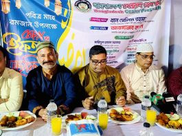 সাভার ক্যান্টনমেন্ট এলাকায় বাংলাদেশ সেন্ট্রাল প্রেস ক্লাবের ইফতার বিতরণ ও দোয়া মাহফিল অনুষ্ঠিত