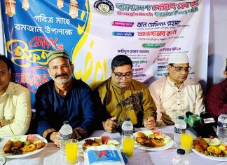 সাভার ক্যান্টনমেন্ট এলাকায় বাংলাদেশ সেন্ট্রাল প্রেস ক্লাবের ইফতার বিতরণ ও দোয়া মাহফিল অনুষ্ঠিত