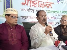 ঢাকা প্রেসক্লাবের ইফতার মাহফিল ও আলোচনা সভা অনুষ্ঠিত