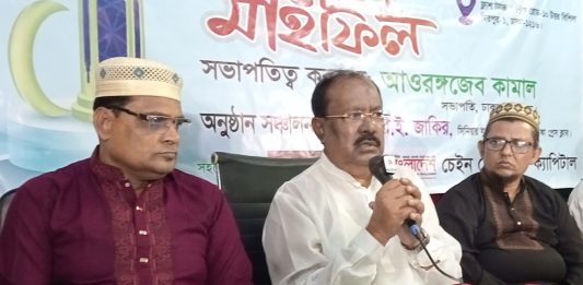 ঢাকা প্রেসক্লাবের ইফতার মাহফিল ও আলোচনা সভা অনুষ্ঠিত