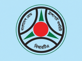 রংপুরে সড়ক দুর্ঘটনায় ক্ষতিগ্রস্ত ২৩ পরিবারকে বিআরটিএ-র ৭১ লাখ টাকা অনুদান