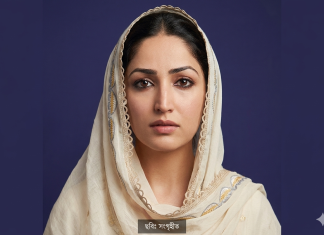 চরিত্রের প্রয়োজনে চার মাস কুরআন পাঠ ও উচ্চারণ শিখেছেন ইয়ামি গৌতম