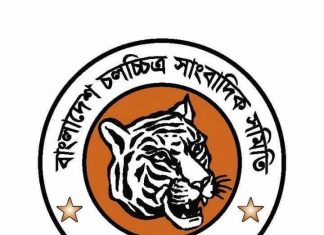 ā§Ģā§Ž āϤ⧠āĻĒāĻž āϰāĻžāĻāϞ⧠āĻŦāĻžāĻāϏāĻžāϏ