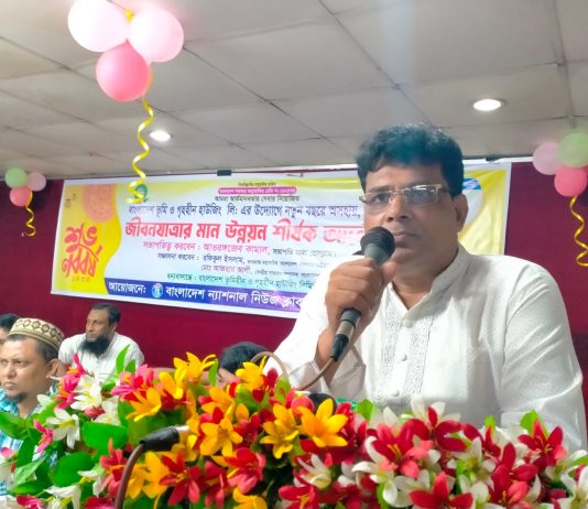 নতুন বাংলাদেশ বিনির্মাণে অসহায় ও ভূমিহীনদের উন্নয়নে আলোচনা সভা অনুষ্ঠিত