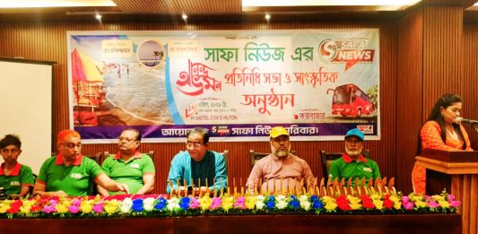 কক্সবাজারে সাফা নিউজের প্রতিনিধি সভা ও সাংস্কৃতিক অনুষ্ঠান সম্পন্ন
