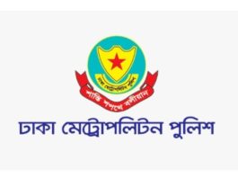 ঢাকা মহানগরে আন্তঃজেলা বাসের কাউন্টার অপসারণের নির্দেশ ডিএমপির