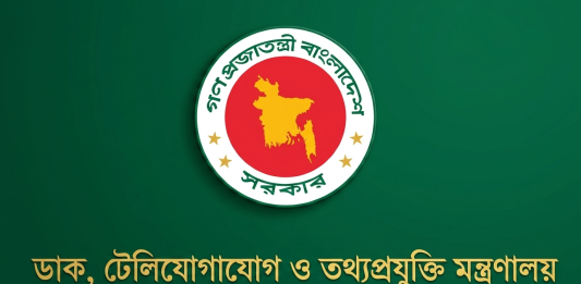 আইসিটি খাতে এখনো সক্রিয় ফ্যাসিবাদীদের দোসররা : প্রধানমন্ত্রীর নিরাপত্তা ও জাতীয় তথ্যভাণ্ডার কি ঝুঁকিতে?