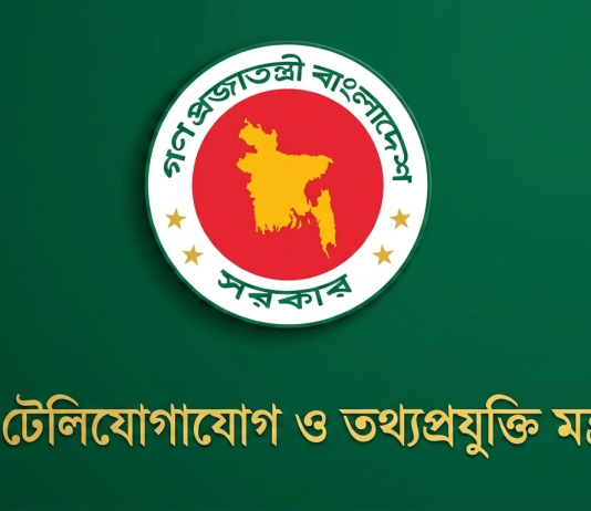 আইসিটি খাতে এখনো সক্রিয় ফ্যাসিবাদীদের দোসররা : প্রধানমন্ত্রীর নিরাপত্তা ও জাতীয় তথ্যভাণ্ডার কি ঝুঁকিতে?