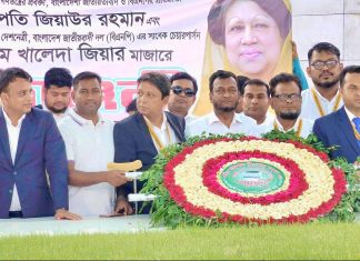 জিয়া ও খালেদা জিয়ার মাজারে সুপ্রিম কোর্ট ও ঢাকা বার নেতৃবৃন্দের শ্রদ্ধাঞ্জলি
